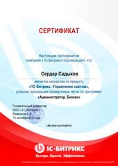Сертификат Bitrix компании Webincolor